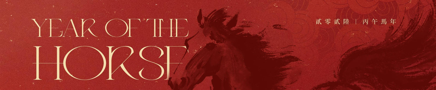 Lunar New Year 2026: Celebrating the Year of the Horse